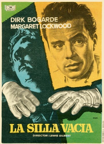 В роли мрачной тени трейлер (1955)