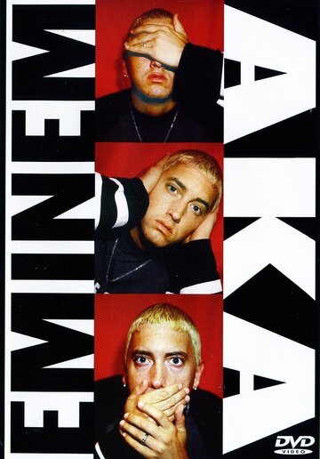 Eminem AKA трейлер (2004)