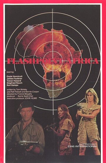 Flashpoint Africa (1980)