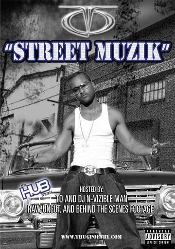 Street Muzik (2006)