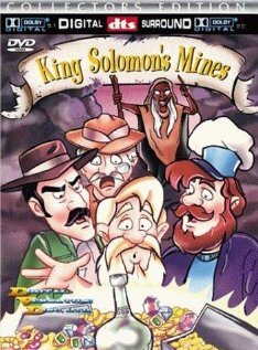 Копи царя Соломона трейлер (1986)