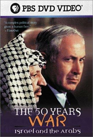 The 50 Years War: Israel and the Arabs трейлер (1999)