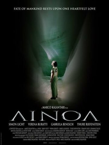 Айноа трейлер (2005)