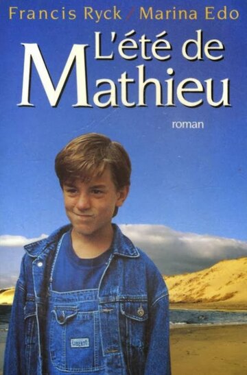 Лето Матье трейлер (1998)