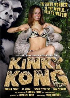 Kinky Kong трейлер (2006)