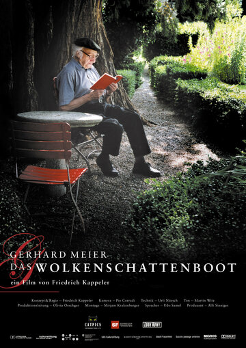 Gerhard Meier - Das Wolkenschattenboot (2007)