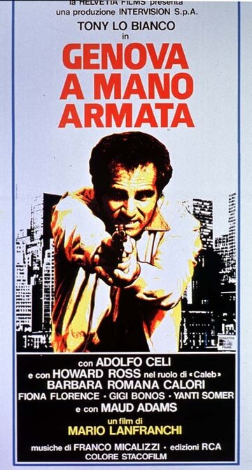 Вооруженная рука Генуи трейлер (1976)