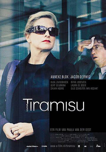 Тирамису трейлер (2008)