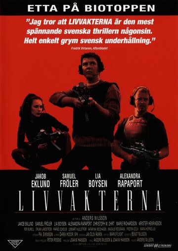 Телохранители трейлер (2001)