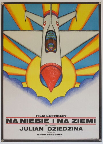 Na niebie i na ziemi (1973)