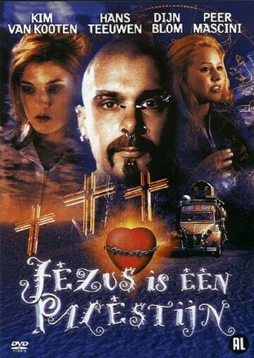 Иисус — палестинец трейлер (1999)