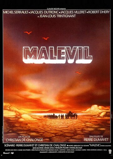 Мальвиль трейлер (1981)
