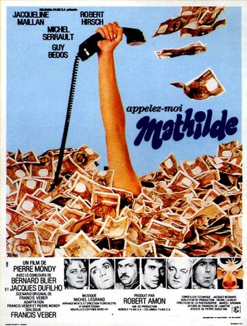 Зовите меня Матильда 1969 трейлер (1969)