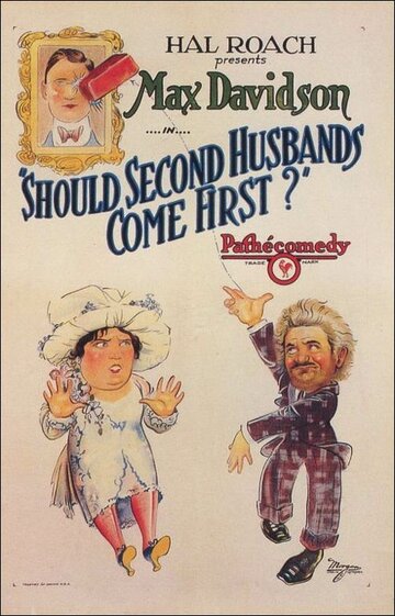 Должны ли вторые мужья быть первыми? трейлер (1927)