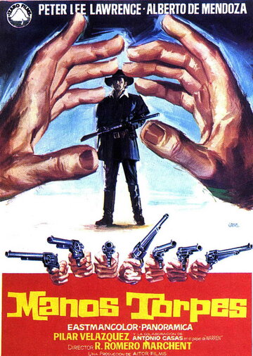 Криворучка трейлер (1970)