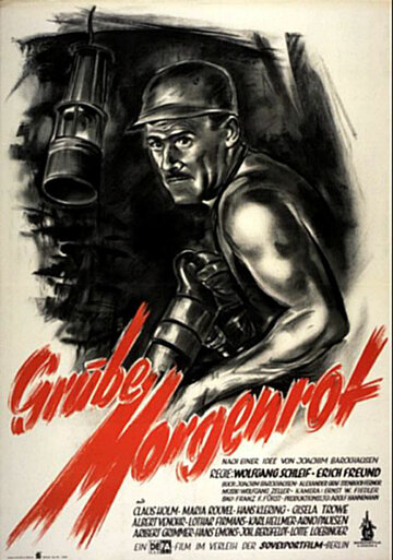 Grube Morgenrot трейлер (1948)