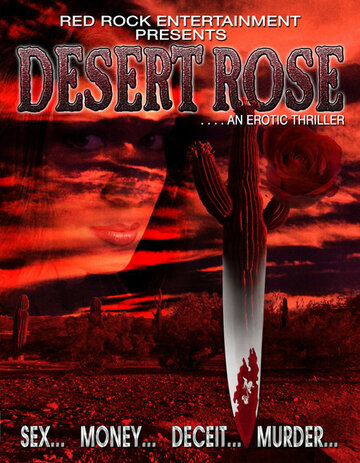 Desert Rose трейлер (2002)