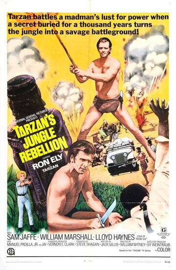 Tarzan's Jungle Rebellion трейлер (1967)