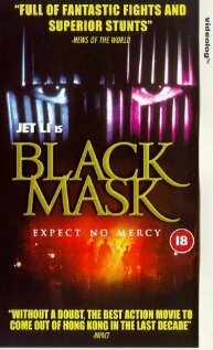 The Black Mask трейлер (1935)