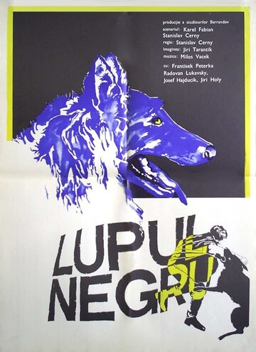 Черный волк трейлер (1972)