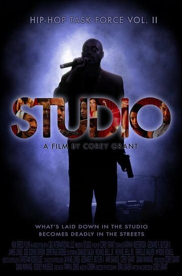 Studio трейлер (2007)