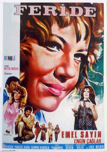 Feride трейлер (1971)