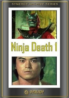 Ninja Death трейлер (1987)
