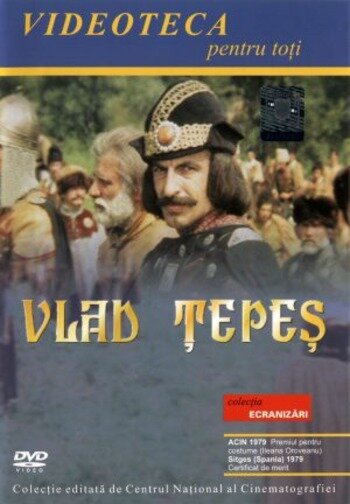 Господарь Влад трейлер (1979)