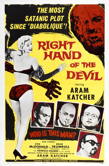 Правая рука Дьявола трейлер (1963)