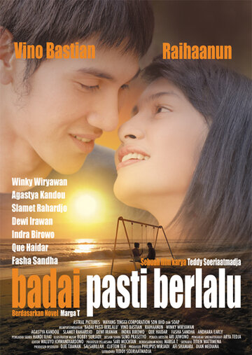 Badai pasti berlalu трейлер (2007)