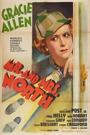 Mr. and Mrs. North трейлер (1942)