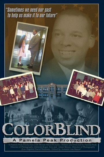 ColorBlind трейлер (2005)