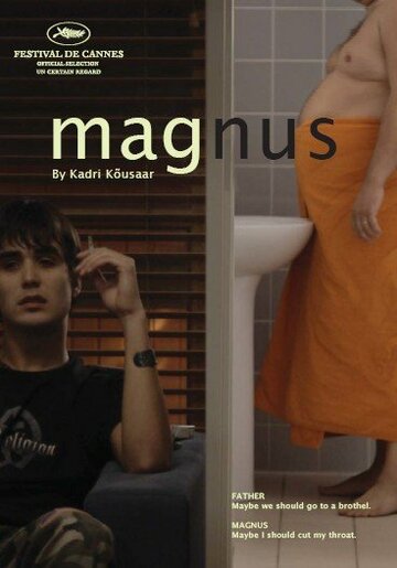 Магнус трейлер (2007)