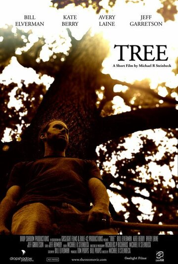 Tree трейлер (2007)