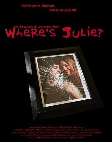 Где Джули? трейлер (2006)
