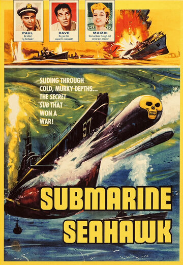 Submarine Seahawk трейлер (1958)