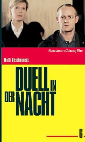 Duell in der Nacht трейлер (2007)