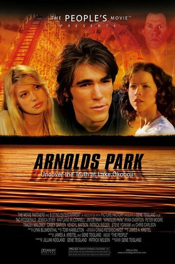 Арнольдс Парк трейлер (2007)