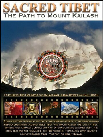 Sacred Tibet: The Path to Mount Kailash трейлер (2006)