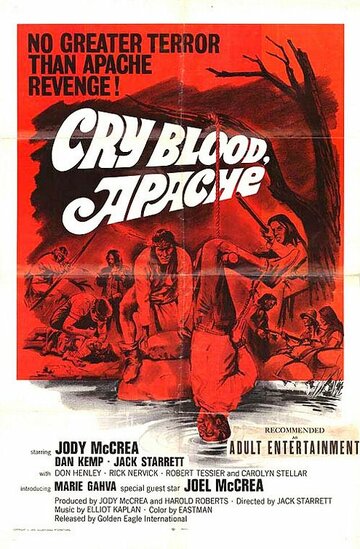 Кровавые слезы апачей трейлер (1970)