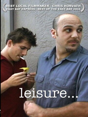 Leisure трейлер (2003)