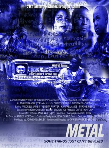 Metal трейлер (1999)