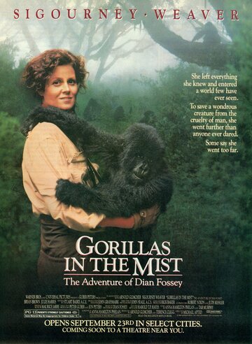 Гориллы в тумане трейлер (1988)