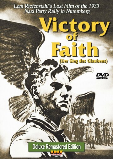 Победа веры трейлер (1933)