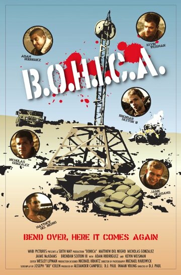 B.O.H.I.C.A. трейлер (2008)