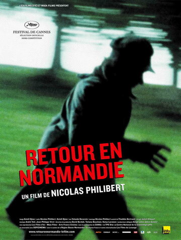 Возвращение в Нормандию трейлер (2007)