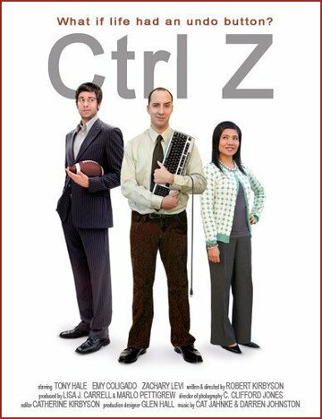 Ctrl Z трейлер (2007)