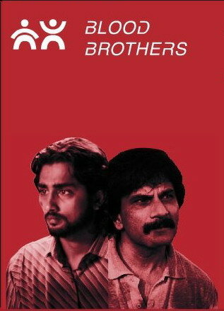 Кровные братья трейлер (2007)