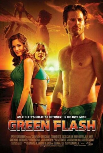 Зеленый луч трейлер (2008)