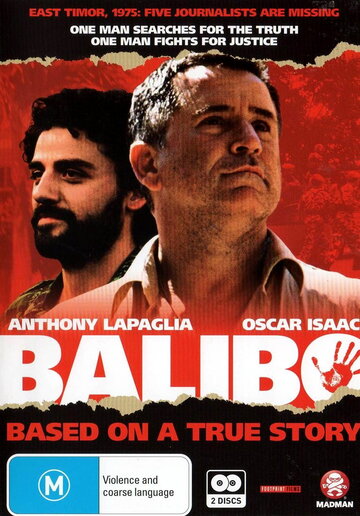 Балибо трейлер (2009)